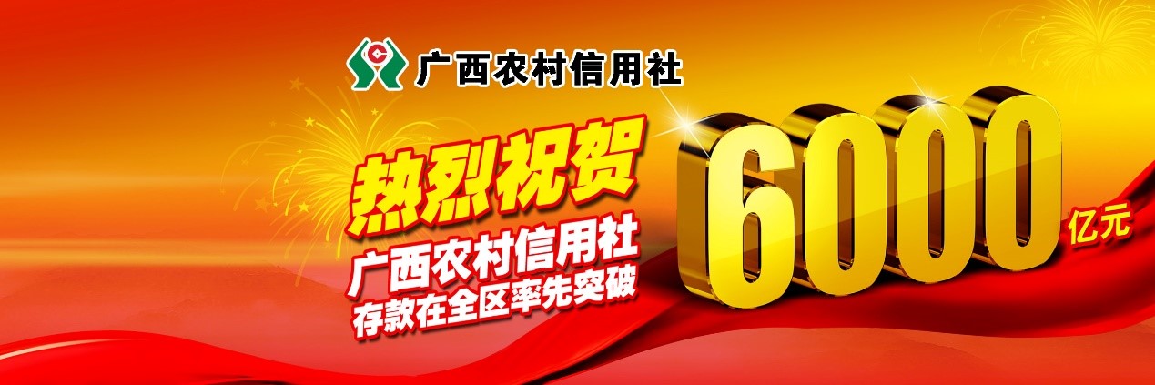 廣西農(nóng)信社選擇藍(lán)凌知識(shí)管理平臺(tái)，共建全媒體智能客服系統(tǒng)-01