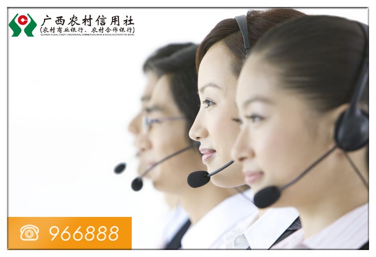 廣西農(nóng)信社選擇藍(lán)凌知識(shí)管理平臺(tái)，共建全媒體智能客服系統(tǒng)-02