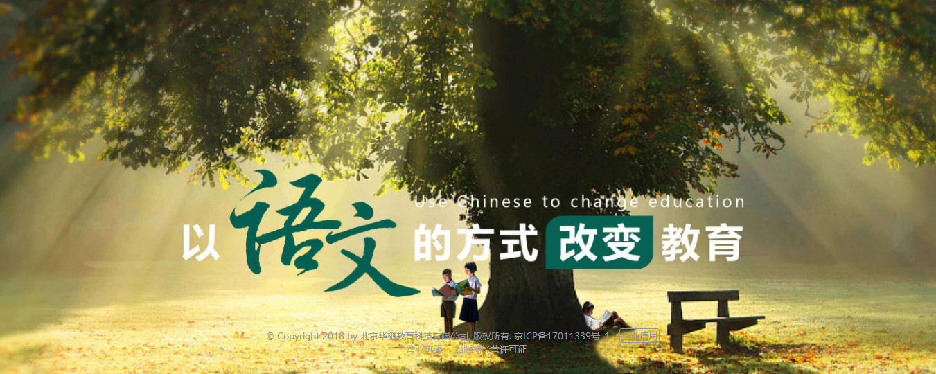 華樾，改變教育方式；藍凌，改變工作方式-01